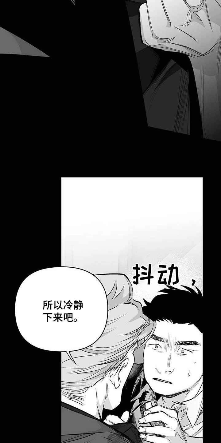 《拳击手》漫画最新章节第157章：【第三季】明星律师免费下拉式在线观看章节第【12】张图片