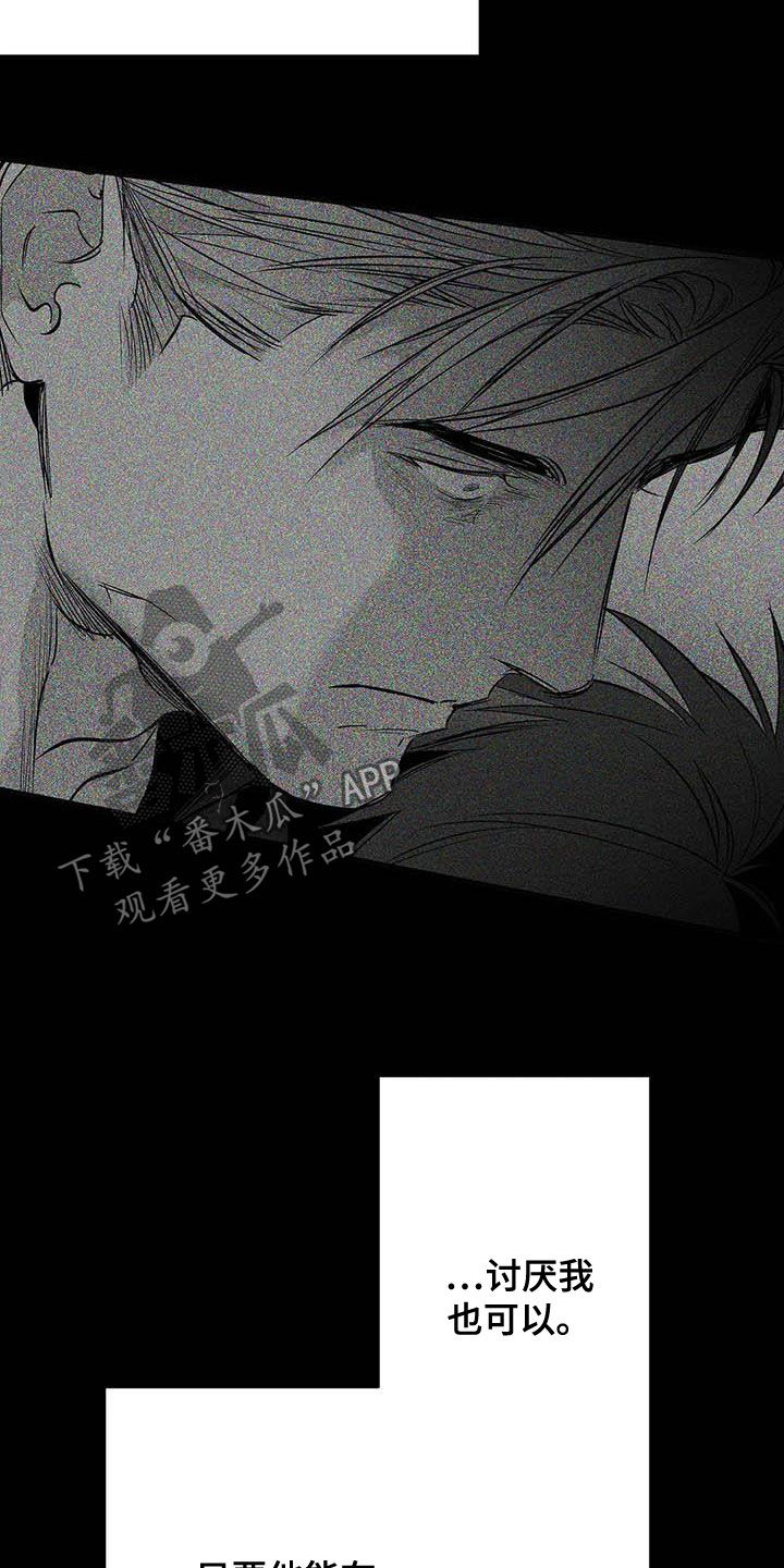 《拳击手》漫画最新章节第158章：【第三季】赶紧消灭免费下拉式在线观看章节第【13】张图片