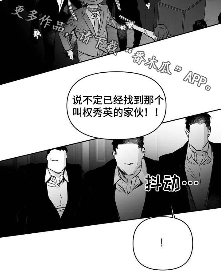 《拳击手》漫画最新章节第159章：【第三季】拼个你死我活免费下拉式在线观看章节第【1】张图片