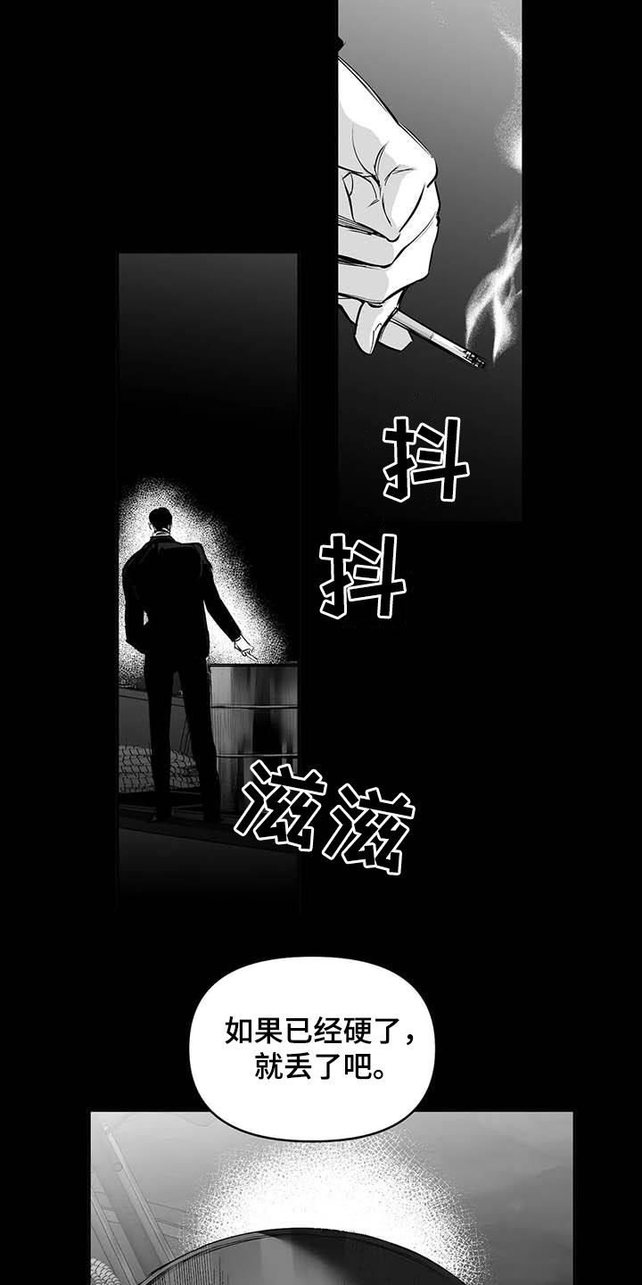 《拳击手》漫画最新章节第159章：【第三季】拼个你死我活免费下拉式在线观看章节第【14】张图片