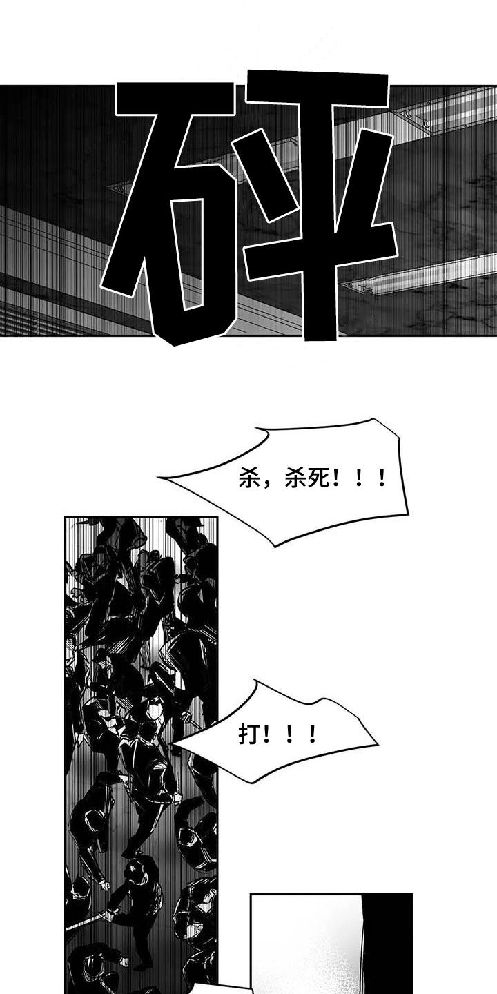 《拳击手》漫画最新章节第160章：【第三季】亲自收拾免费下拉式在线观看章节第【16】张图片