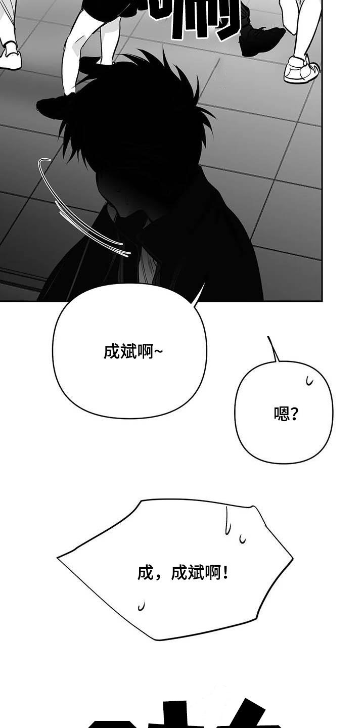 【拳击手】漫画-（第161章：【第三季】万幸）章节漫画下拉式图片-8.jpg