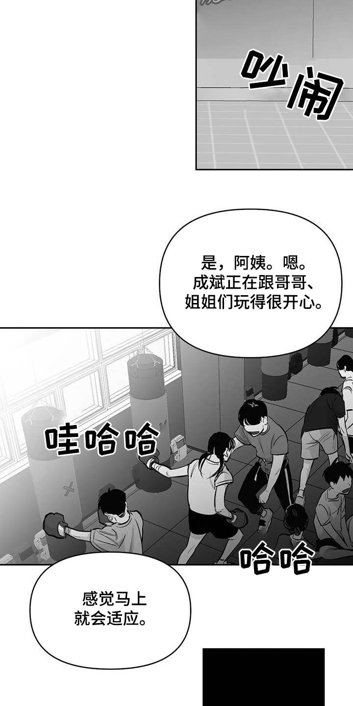 【拳击手】漫画-（第161章：【第三季】万幸）章节漫画下拉式图片-6.jpg