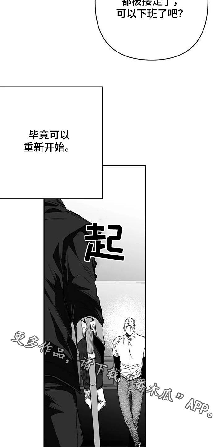 【拳击手】漫画-（第161章：【第三季】万幸）章节漫画下拉式图片-25.jpg