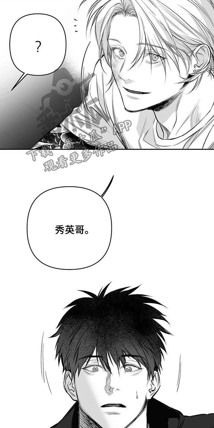 《拳击手》漫画最新章节第161章：【第三季】万幸免费下拉式在线观看章节第【14】张图片