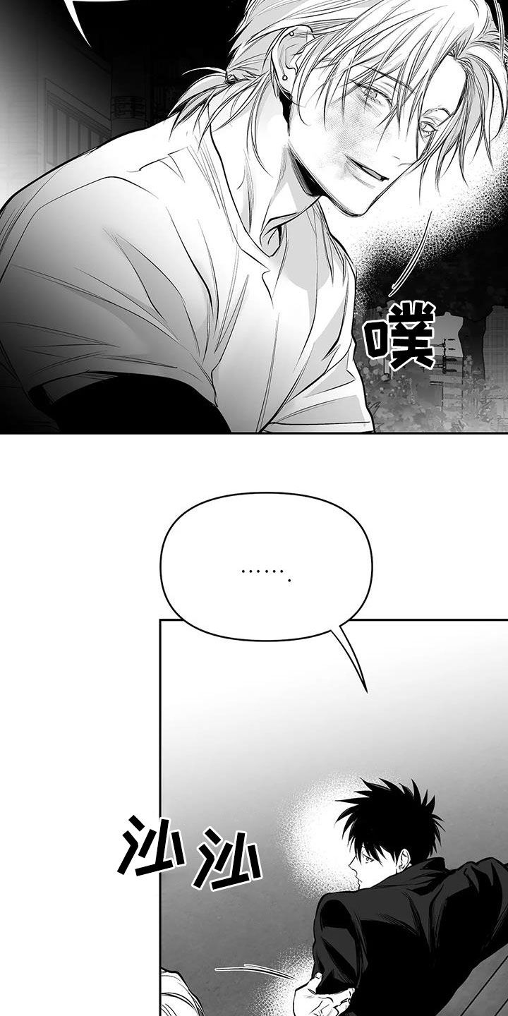 《拳击手》漫画最新章节第163章：【第三季】划清界限免费下拉式在线观看章节第【3】张图片