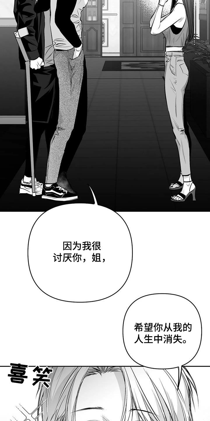 《拳击手》漫画最新章节第163章：【第三季】划清界限免费下拉式在线观看章节第【8】张图片