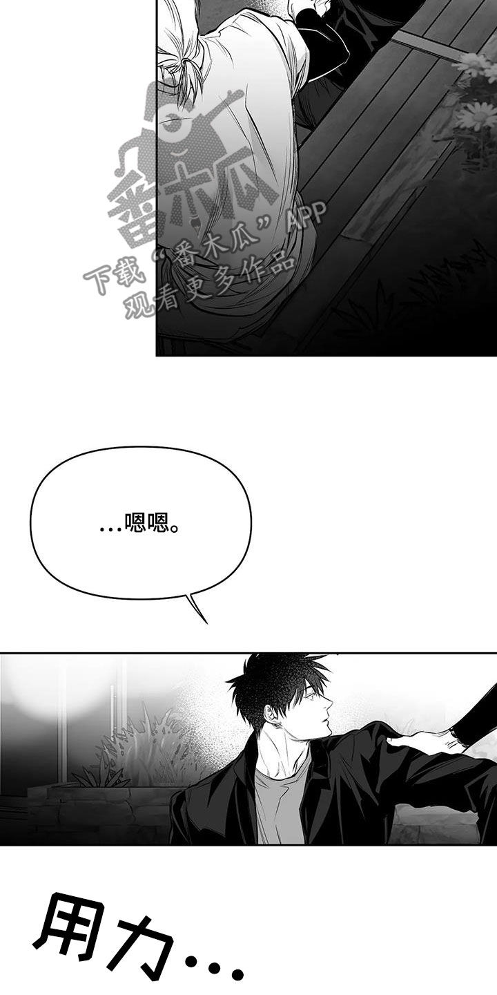 《拳击手》漫画最新章节第163章：【第三季】划清界限免费下拉式在线观看章节第【2】张图片