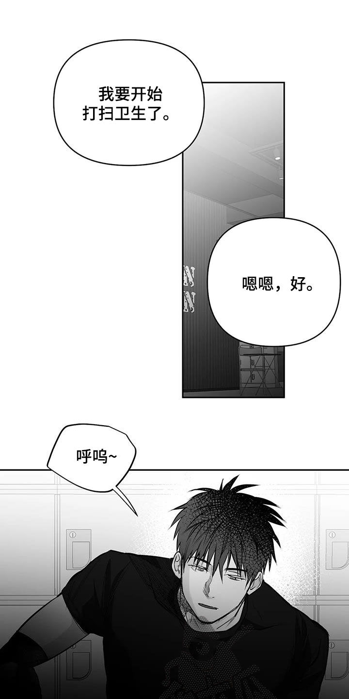 《拳击手》漫画最新章节第164章：【第三季】砸场子免费下拉式在线观看章节第【14】张图片