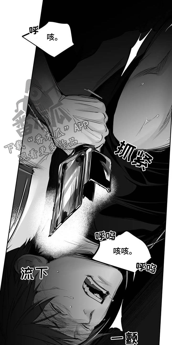 《拳击手》漫画最新章节第167章：【第三季】打不过免费下拉式在线观看章节第【16】张图片