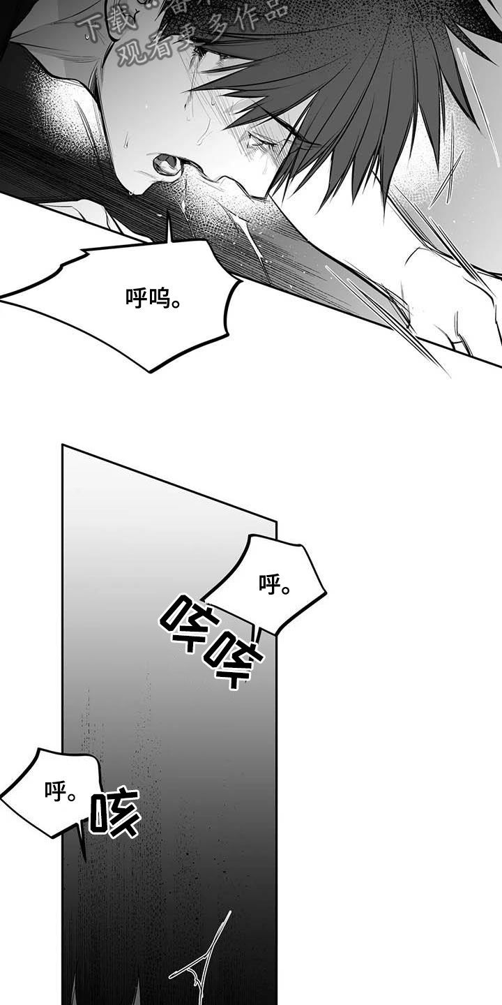 【拳击手】漫画-（第167章：【第三季】打不过）章节漫画下拉式图片-第21张图片