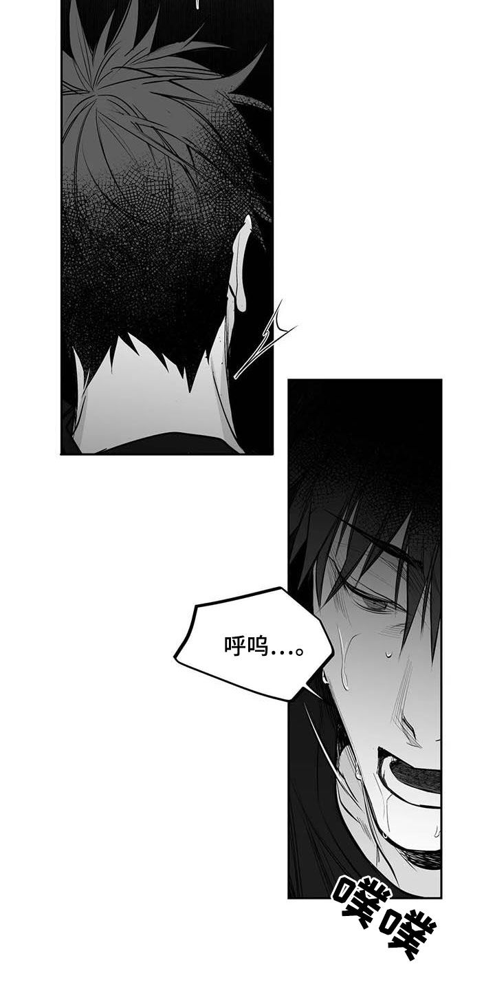 《拳击手》漫画最新章节第167章：【第三季】打不过免费下拉式在线观看章节第【10】张图片