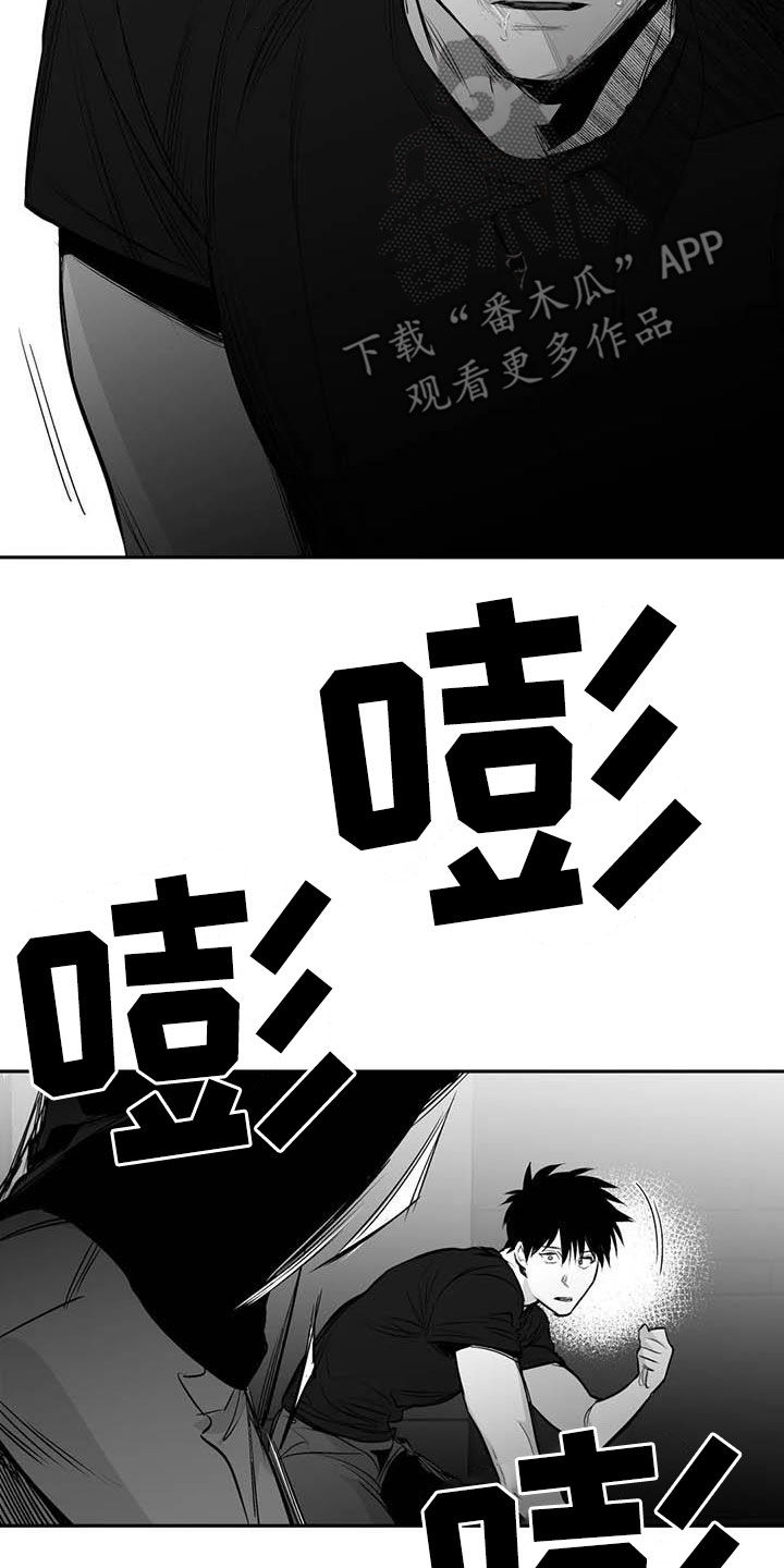 《拳击手》漫画最新章节第167章：【第三季】打不过免费下拉式在线观看章节第【8】张图片