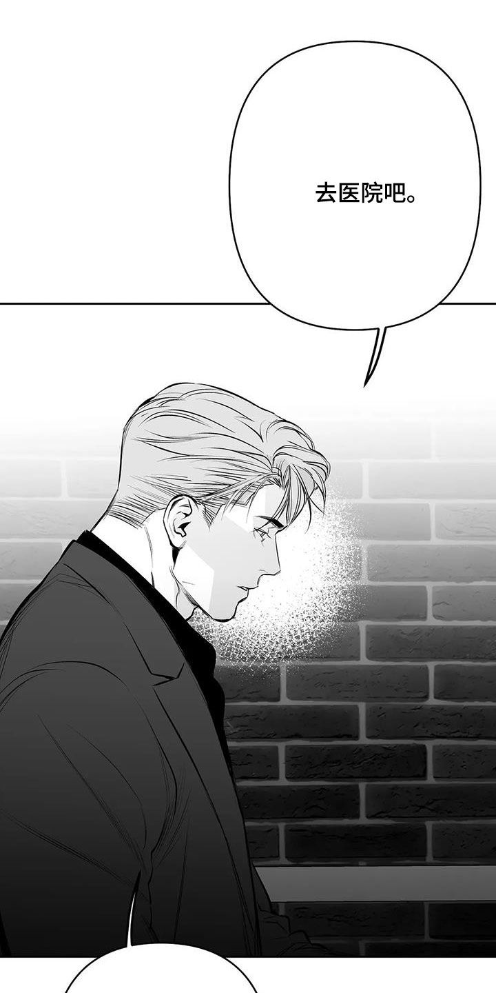 《拳击手》漫画最新章节第168章：【第三季】素不相识免费下拉式在线观看章节第【7】张图片