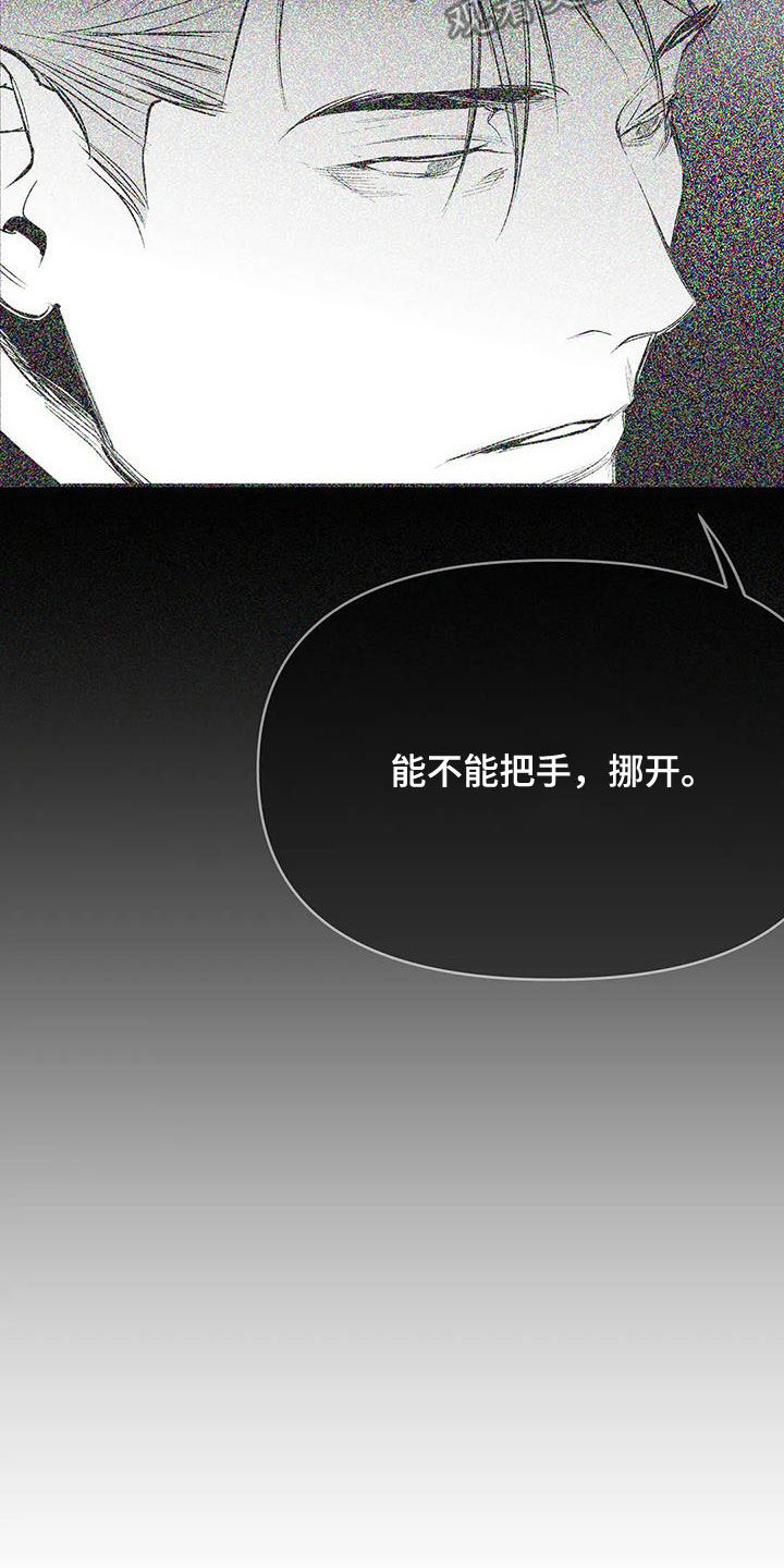 《拳击手》漫画最新章节第170章：【第三季】不陌生免费下拉式在线观看章节第【3】张图片