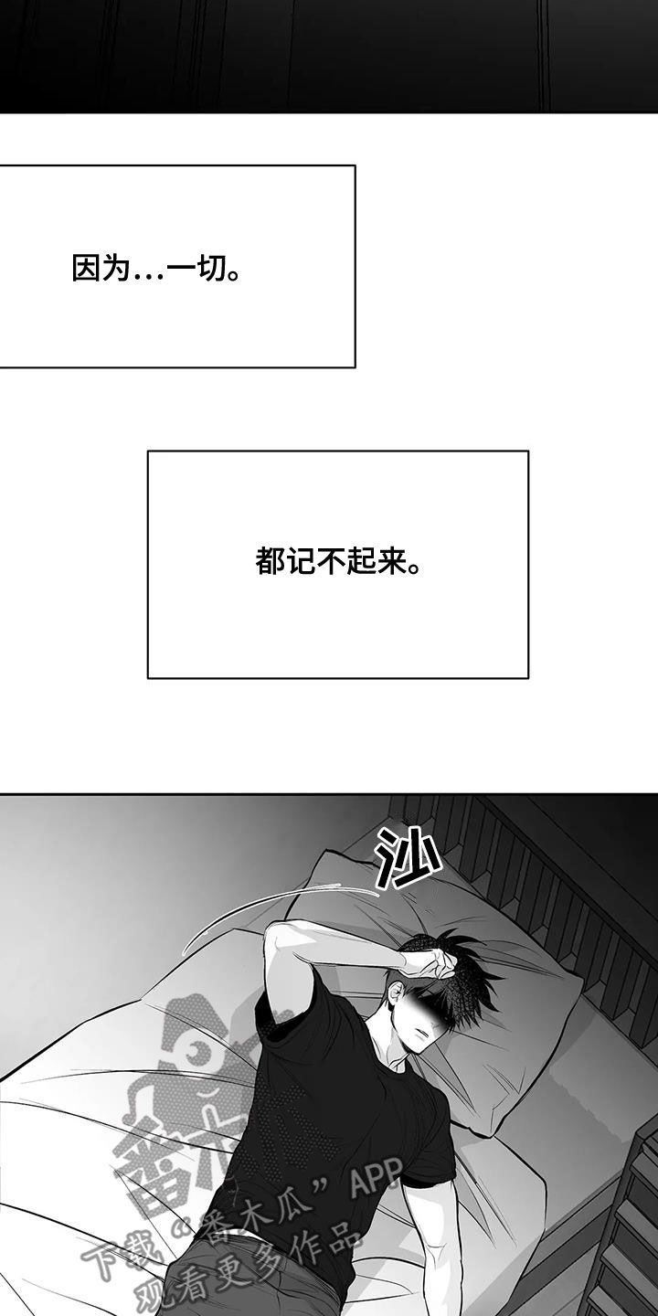 【拳击手】漫画-（第170章：【第三季】不陌生）章节漫画下拉式图片-13.jpg