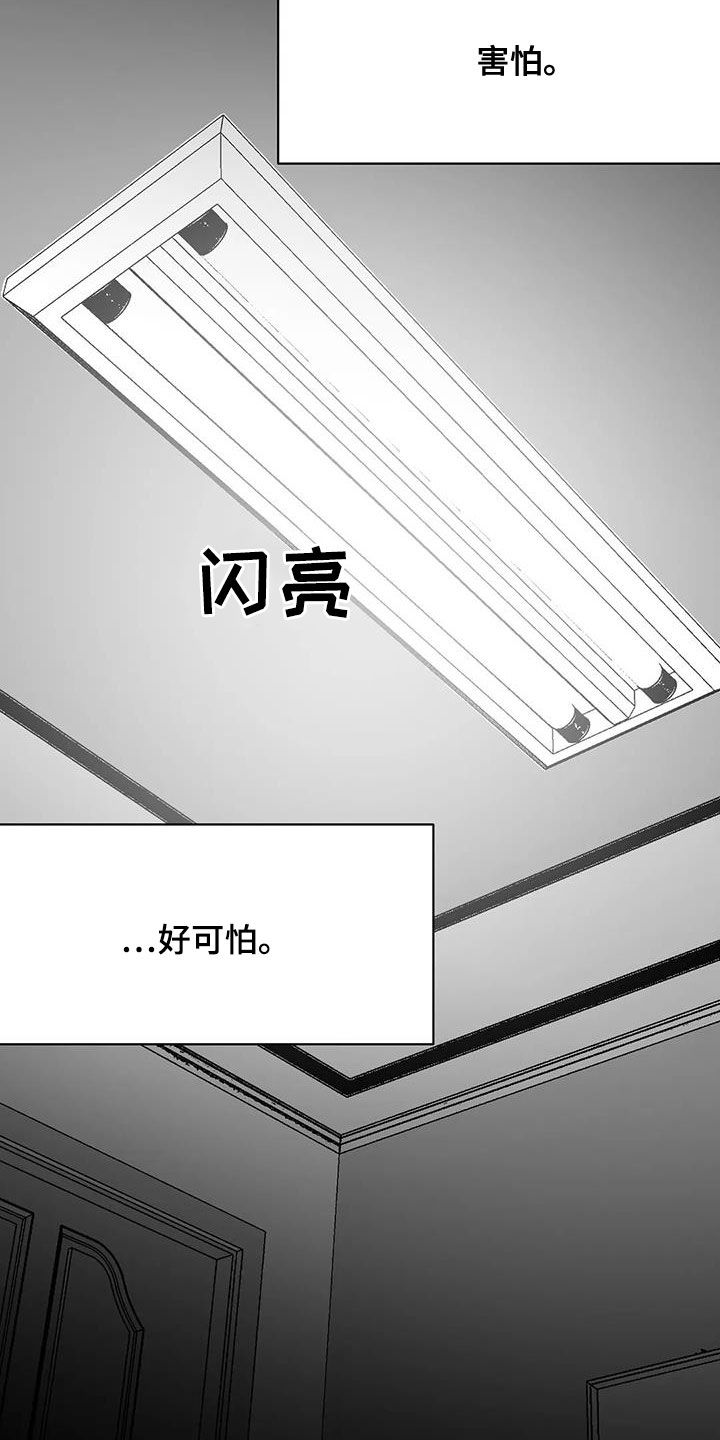 《拳击手》漫画最新章节第170章：【第三季】不陌生免费下拉式在线观看章节第【18】张图片