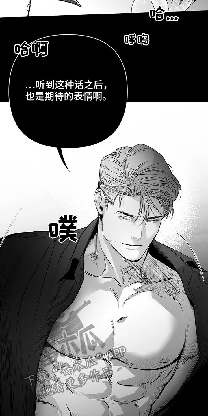 《拳击手》漫画最新章节第171章：【第三季】期待免费下拉式在线观看章节第【2】张图片