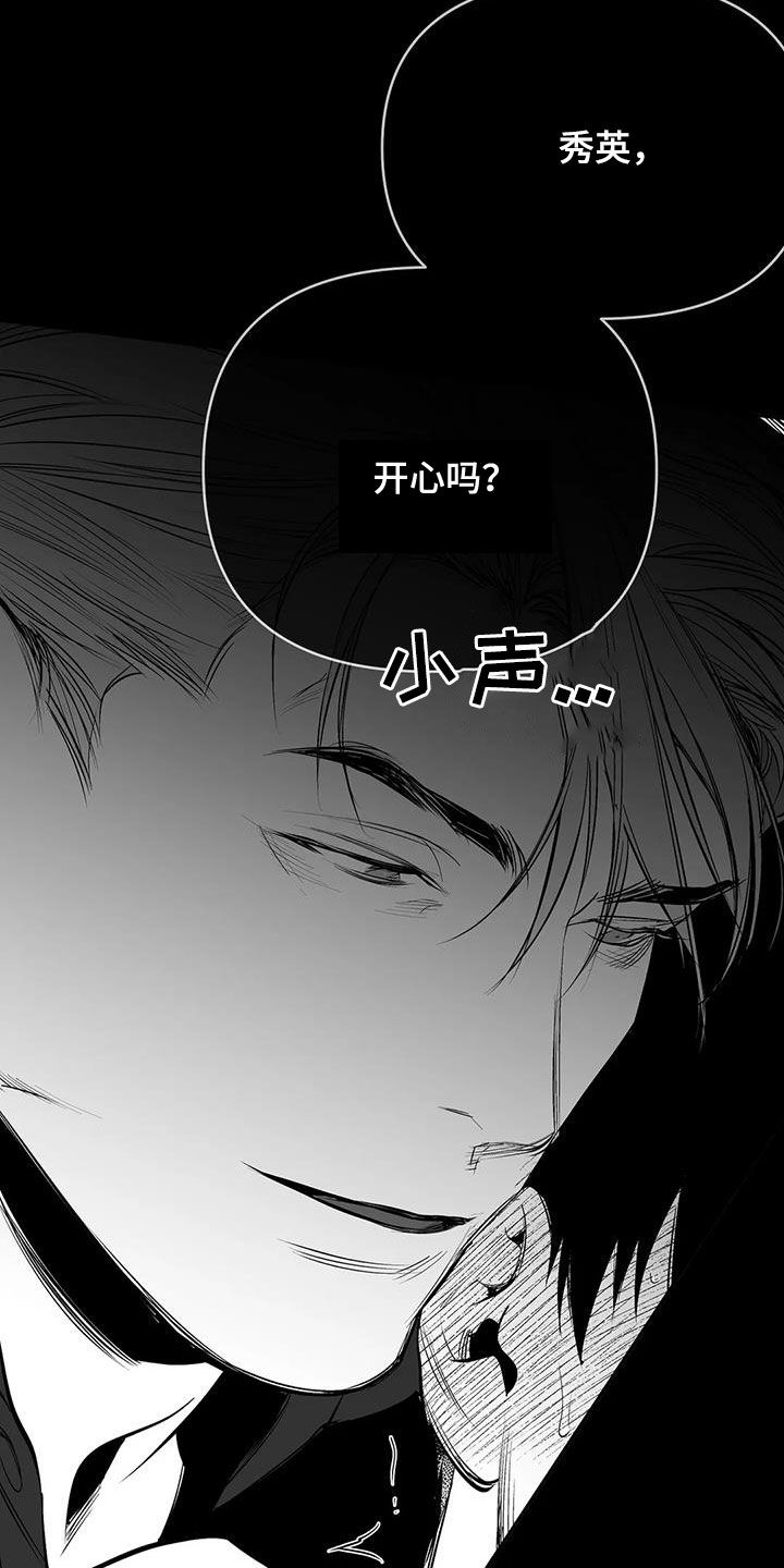 《拳击手》漫画最新章节第171章：【第三季】期待免费下拉式在线观看章节第【9】张图片