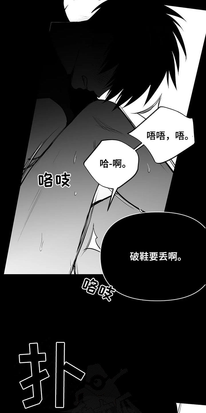 《拳击手》漫画最新章节第171章：【第三季】期待免费下拉式在线观看章节第【4】张图片