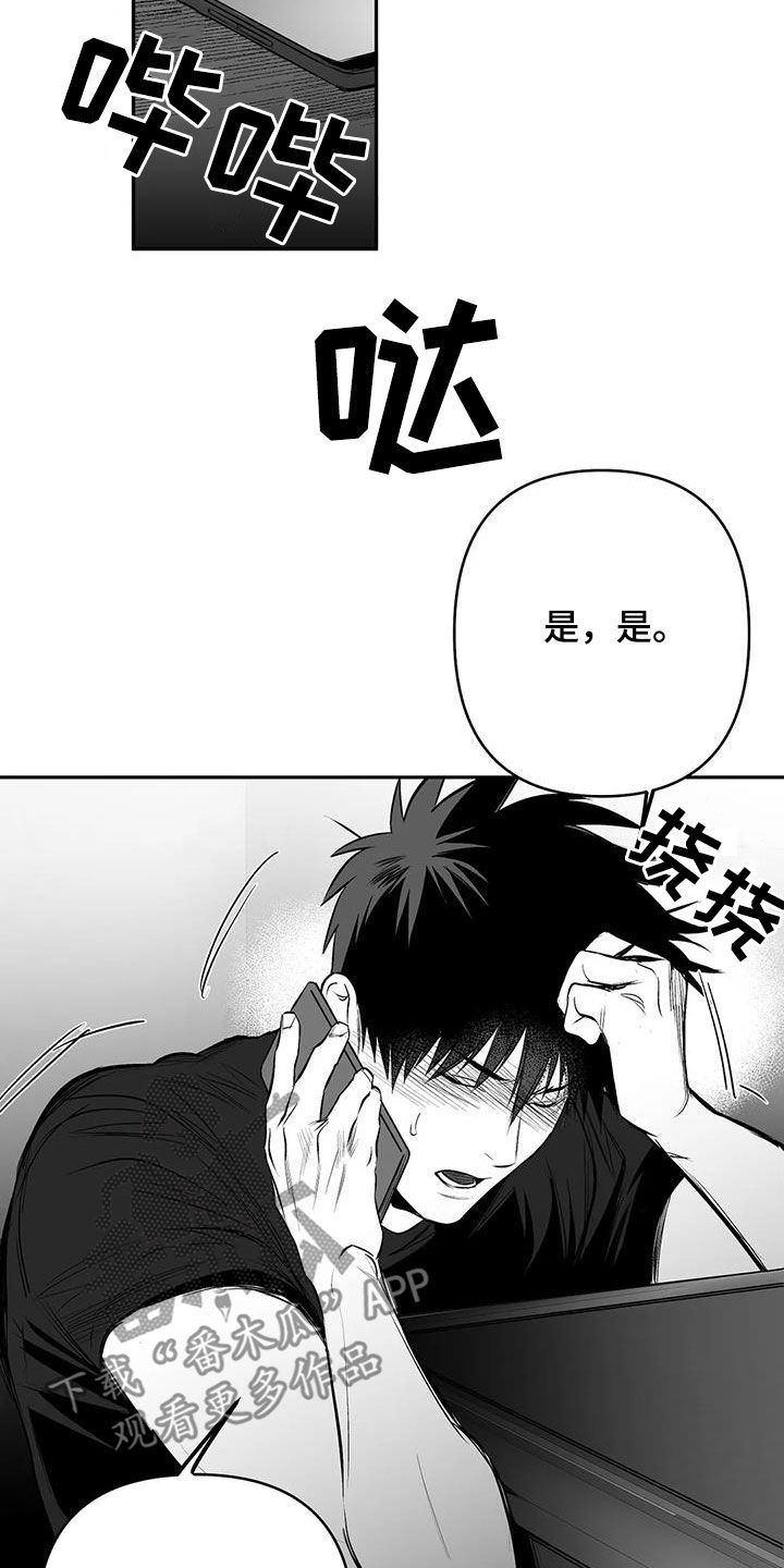 《拳击手》漫画最新章节第172章：【第三季】钥匙免费下拉式在线观看章节第【20】张图片