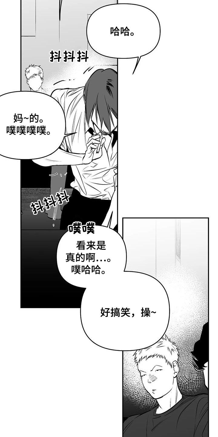 【拳击手】漫画-（第172章：【第三季】钥匙）章节漫画下拉式图片-第18张图片