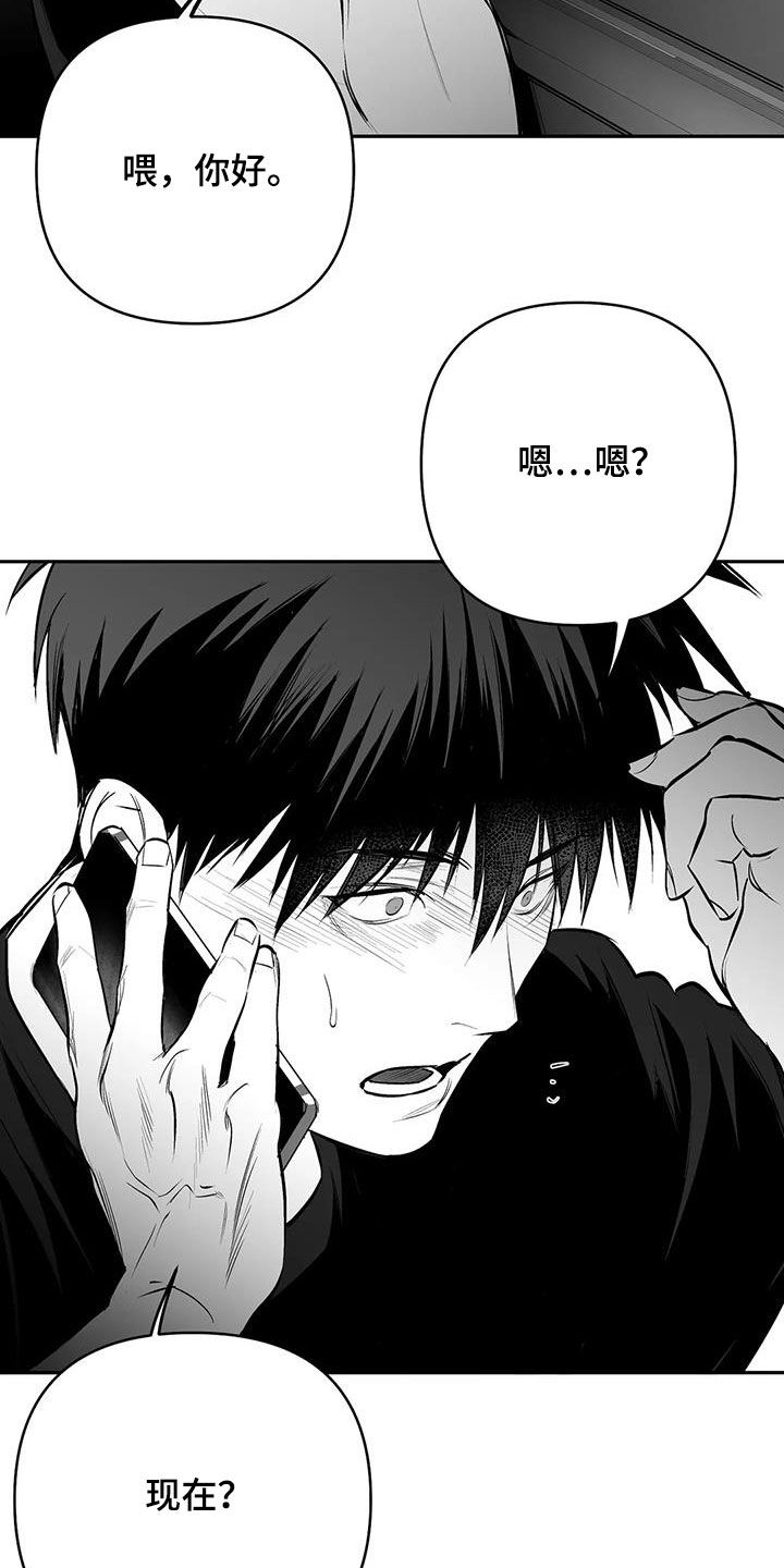 《拳击手》漫画最新章节第173章：【第三季】我也想知道免费下拉式在线观看章节第【29】张图片