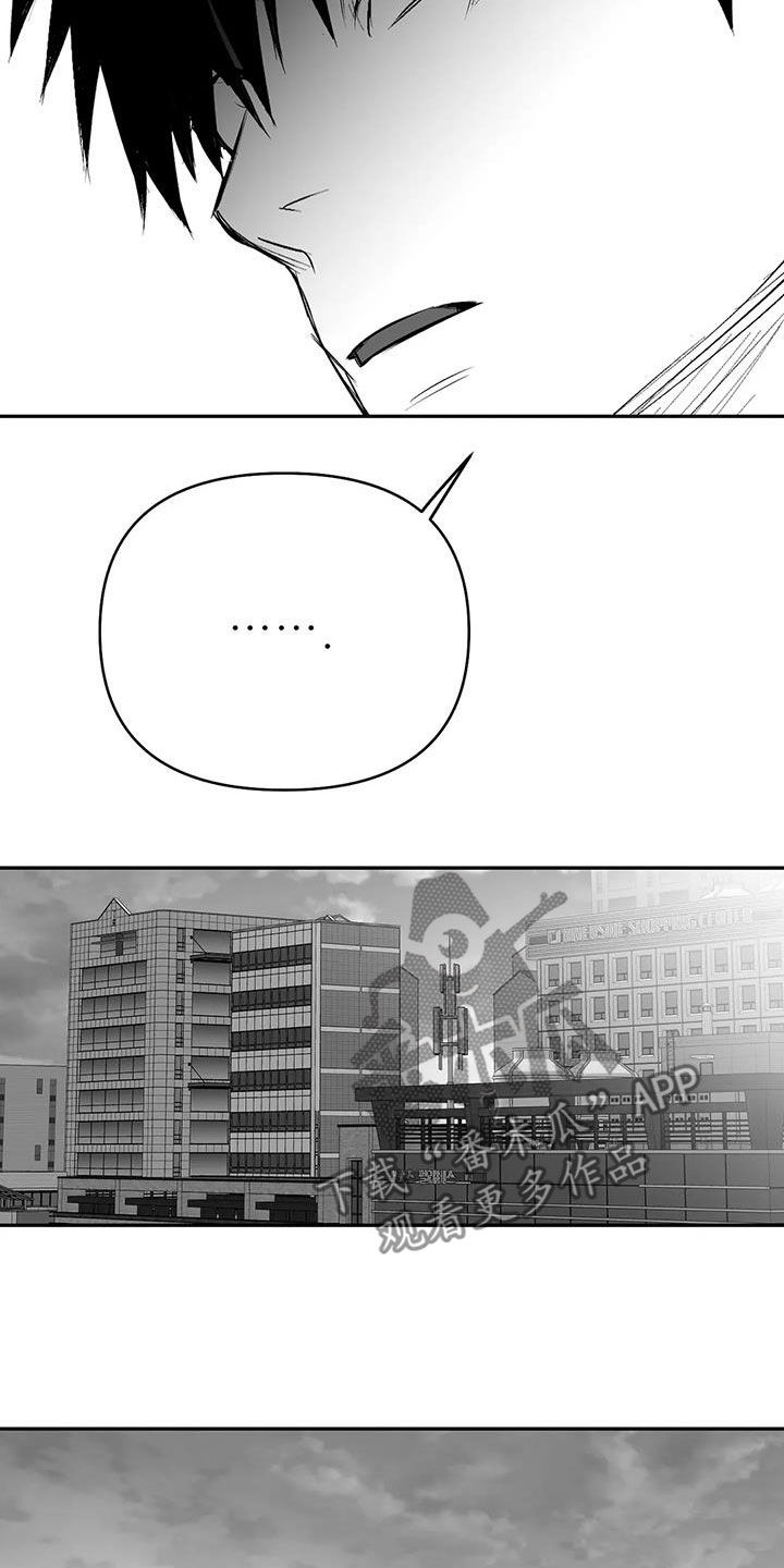 《拳击手》漫画最新章节第174章：【第三季】易普症免费下拉式在线观看章节第【4】张图片