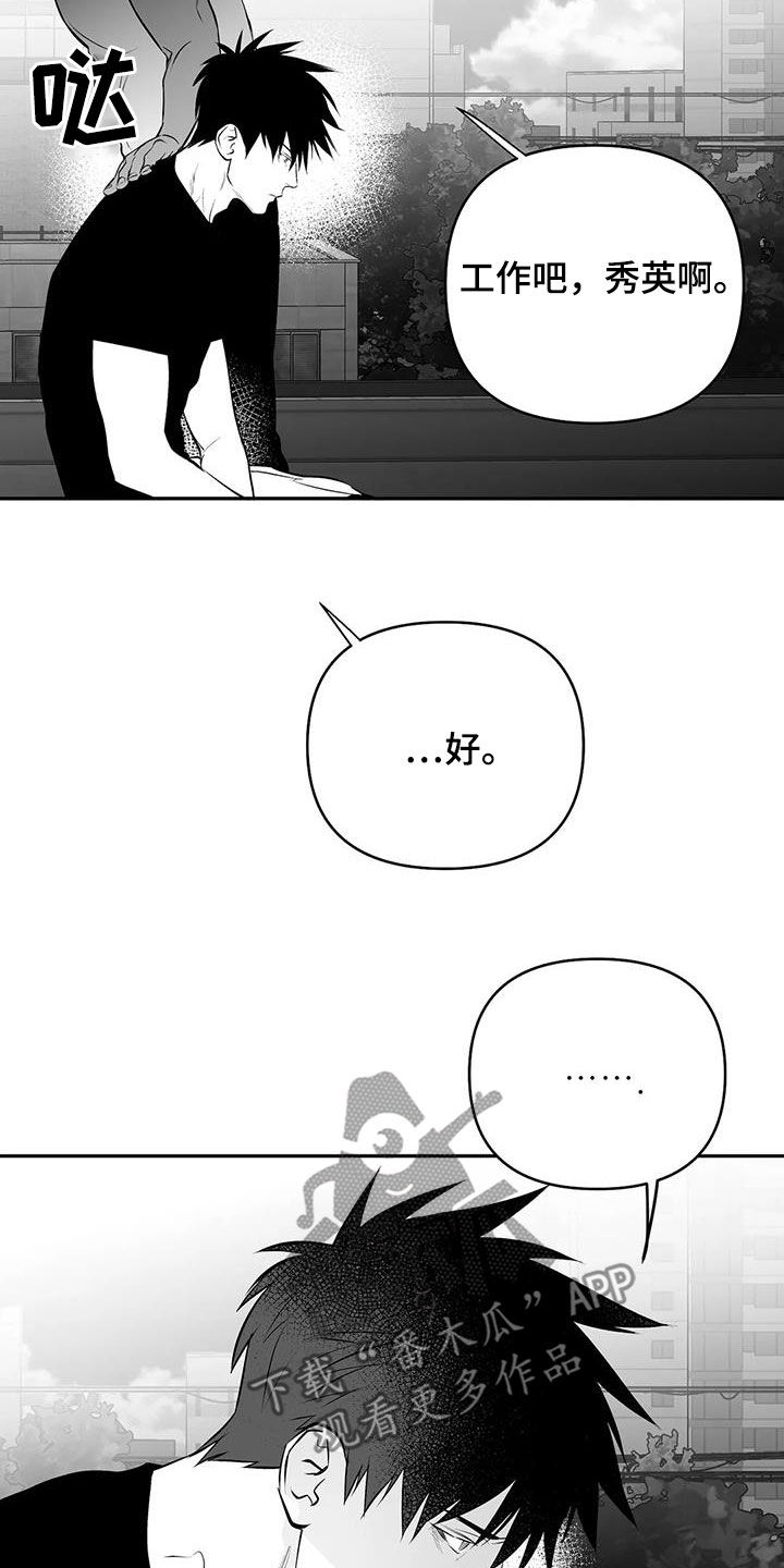 【拳击手】漫画-（第174章：【第三季】易普症）章节漫画下拉式图片-19.jpg