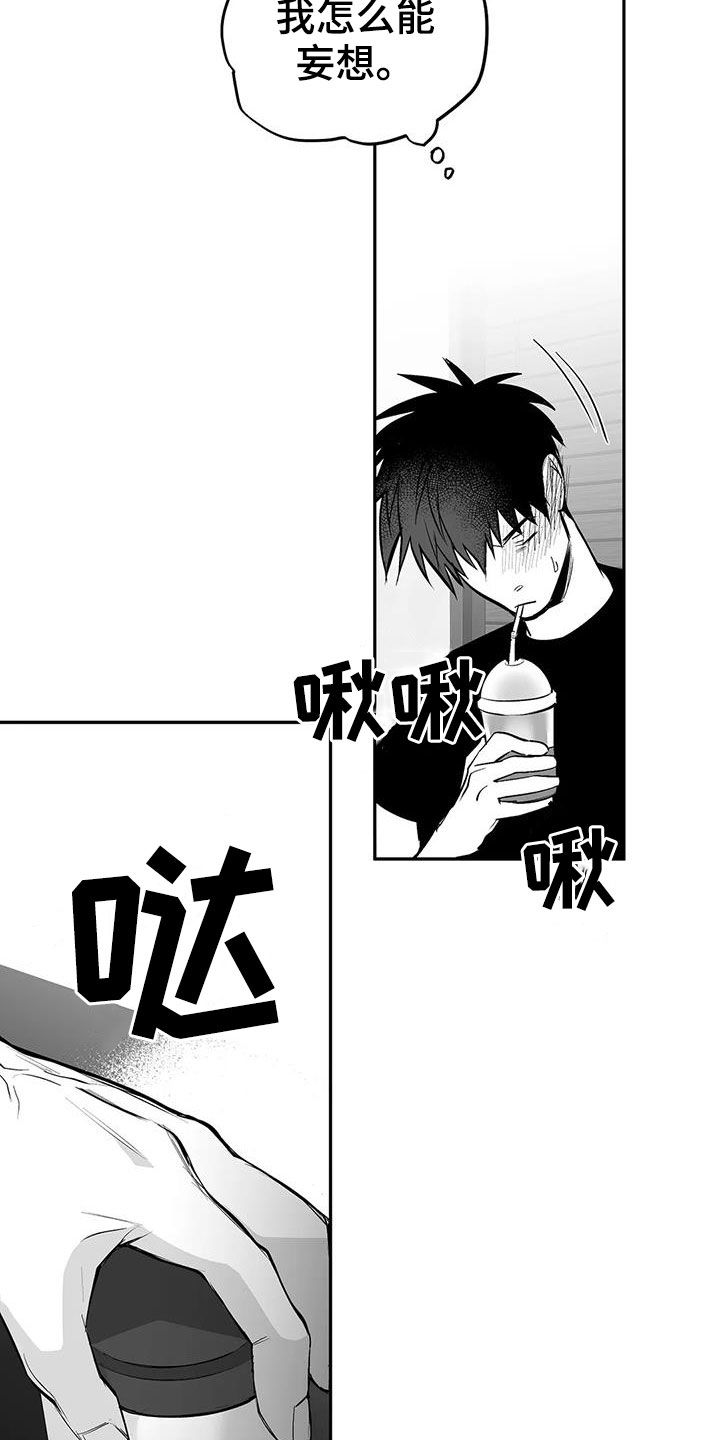 【拳击手】漫画-（第175章：【第三季】赞助）章节漫画下拉式图片-15.jpg