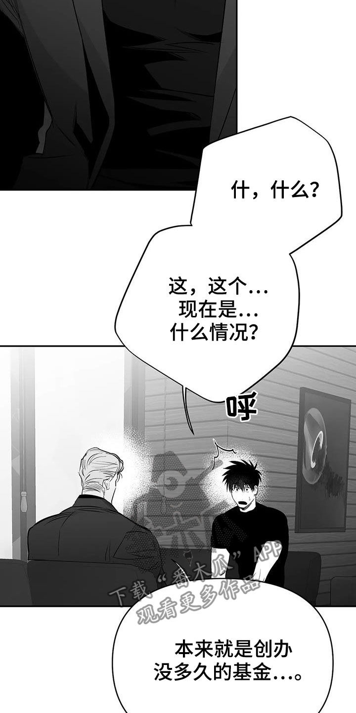 【拳击手】漫画-（第175章：【第三季】赞助）章节漫画下拉式图片-20.jpg