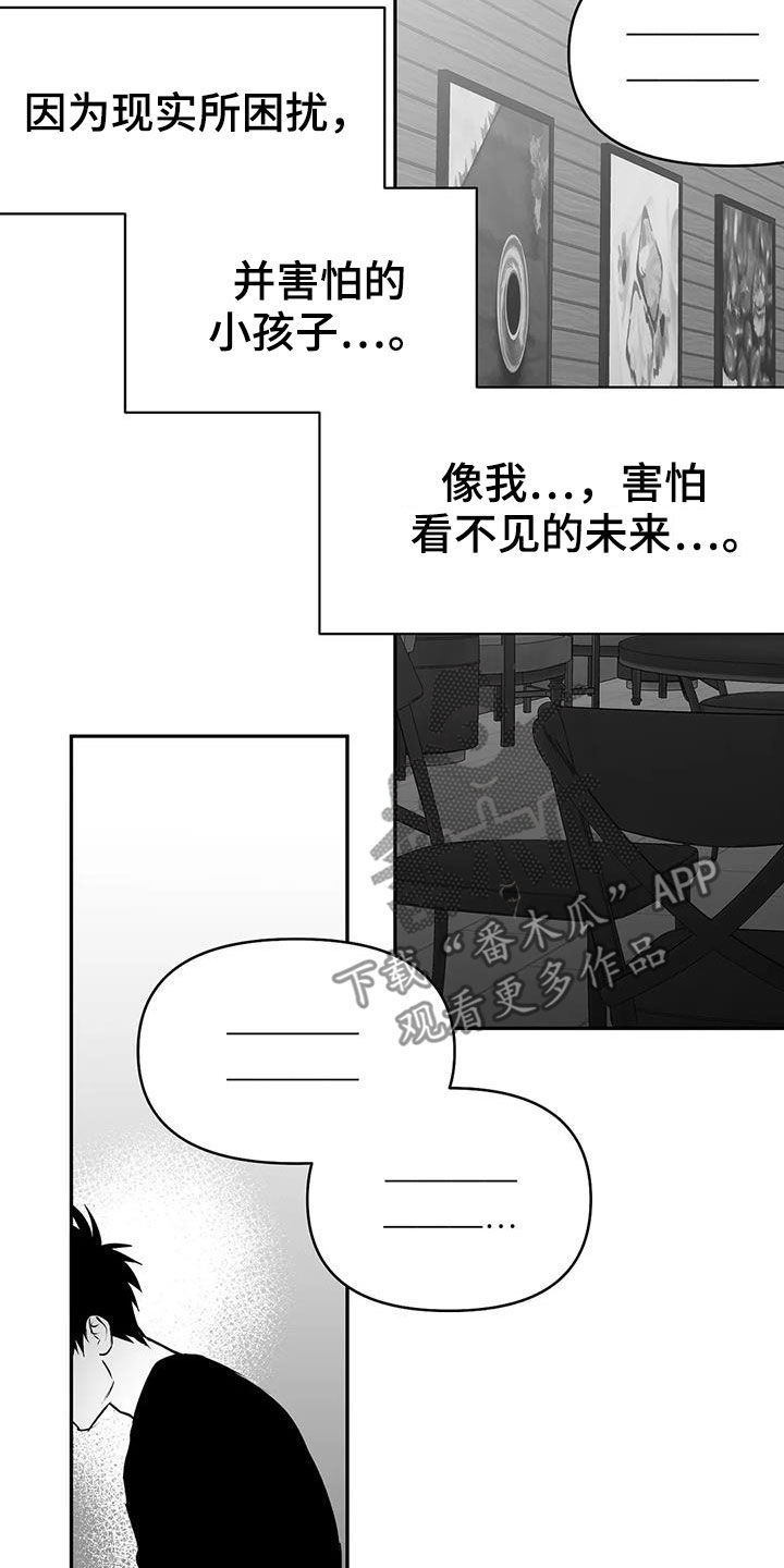 【拳击手】漫画-（第175章：【第三季】赞助）章节漫画下拉式图片-11.jpg