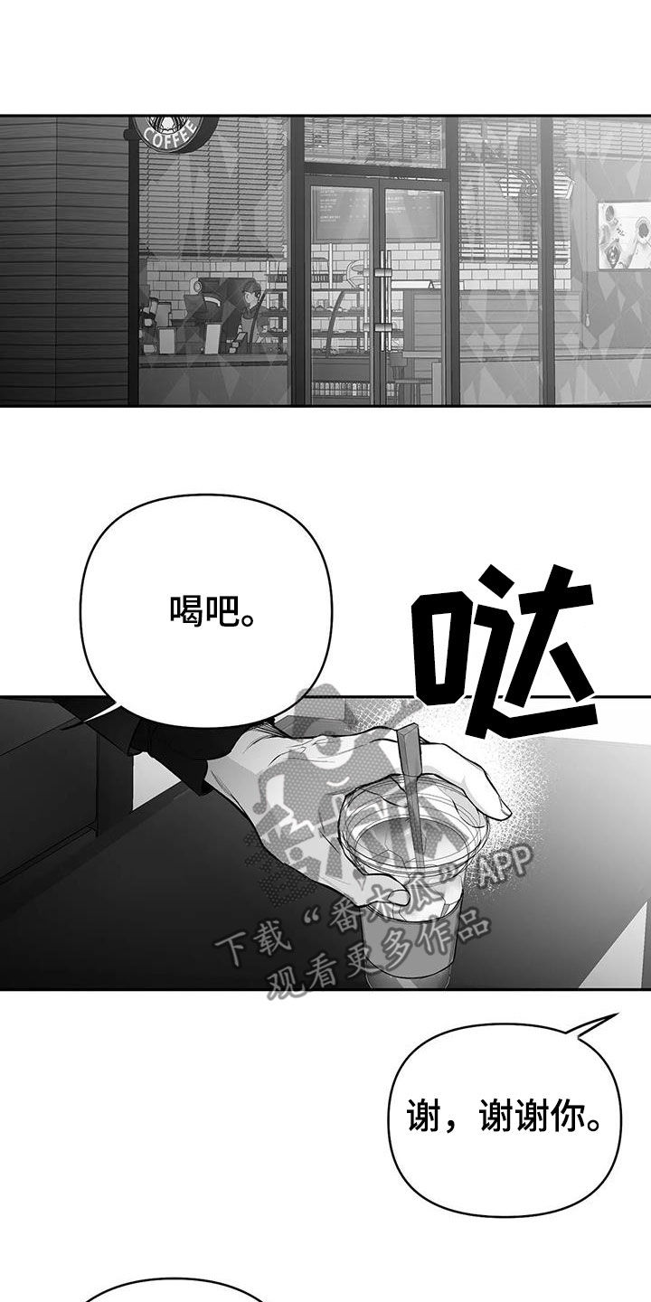 拳击手-第175章：【第三季】赞助全彩韩漫标签