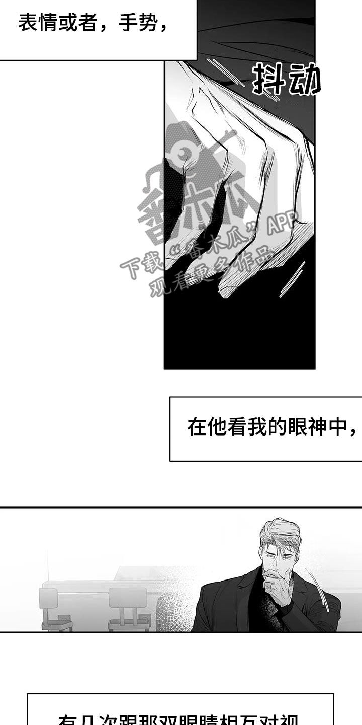 【拳击手】漫画-（第175章：【第三季】赞助）章节漫画下拉式图片-13.jpg