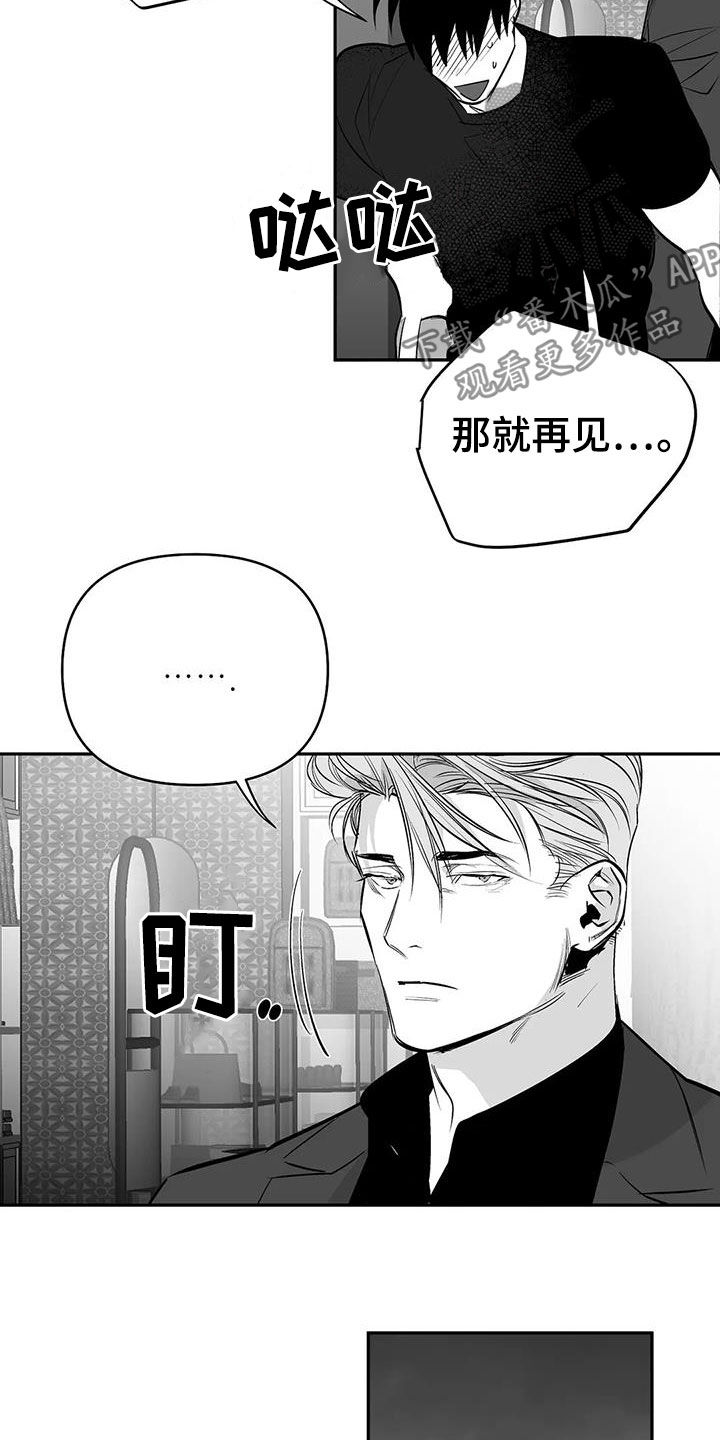 《拳击手》漫画最新章节第177章：【第三季】你再多说点免费下拉式在线观看章节第【11】张图片