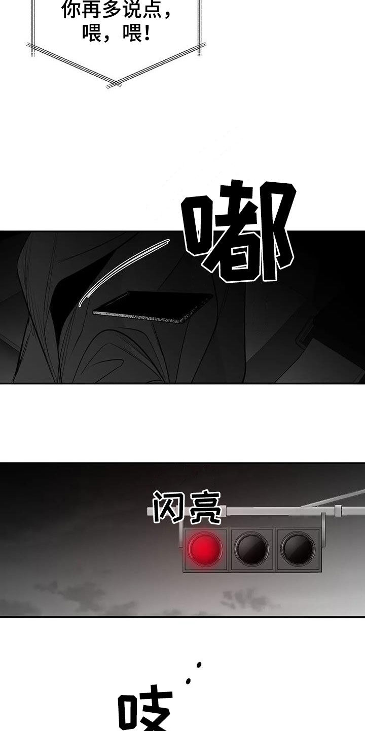 《拳击手》漫画最新章节第177章：【第三季】你再多说点免费下拉式在线观看章节第【4】张图片