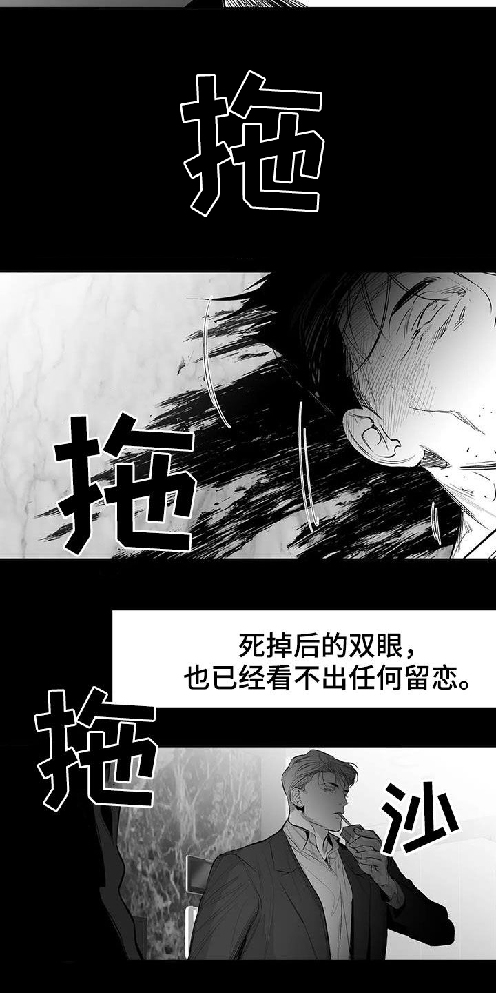 《拳击手》漫画最新章节第178章：【第三季】轻而易举免费下拉式在线观看章节第【8】张图片