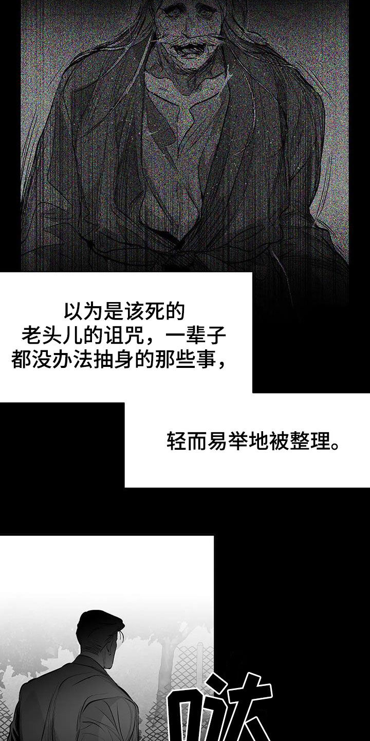 《拳击手》漫画最新章节第178章：【第三季】轻而易举免费下拉式在线观看章节第【6】张图片