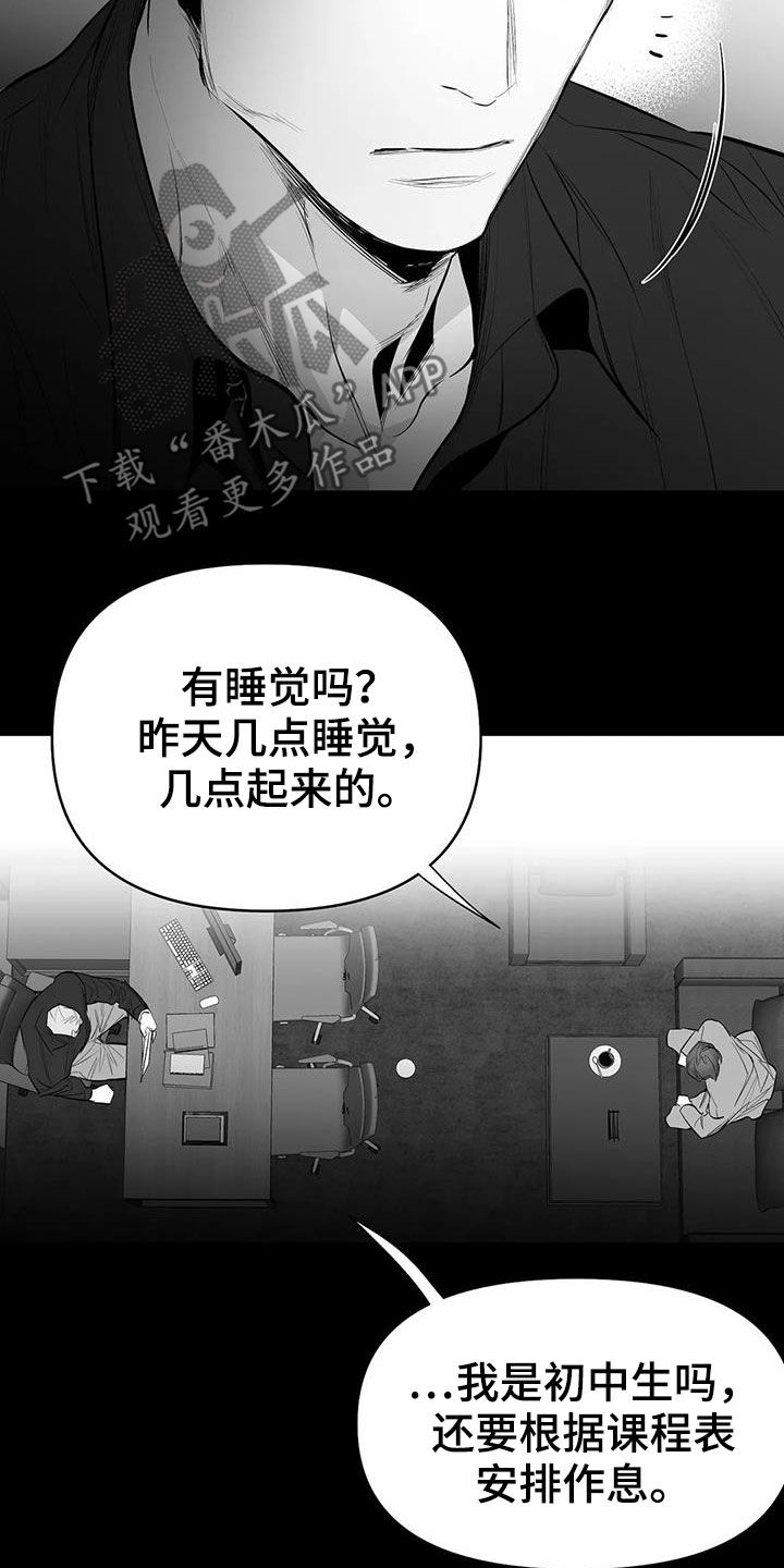 《拳击手》漫画最新章节第179章：【第三季】比赛免费下拉式在线观看章节第【18】张图片