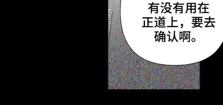 【拳击手】漫画-（第179章：【第三季】比赛）章节漫画下拉式图片-14.jpg