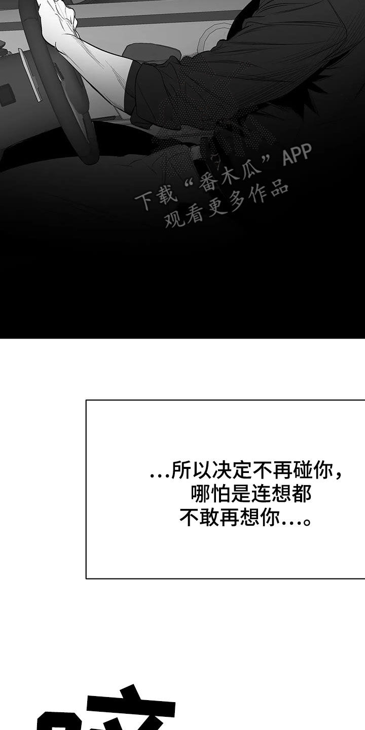 《拳击手》漫画最新章节第180章：【第三季】带过来免费下拉式在线观看章节第【15】张图片