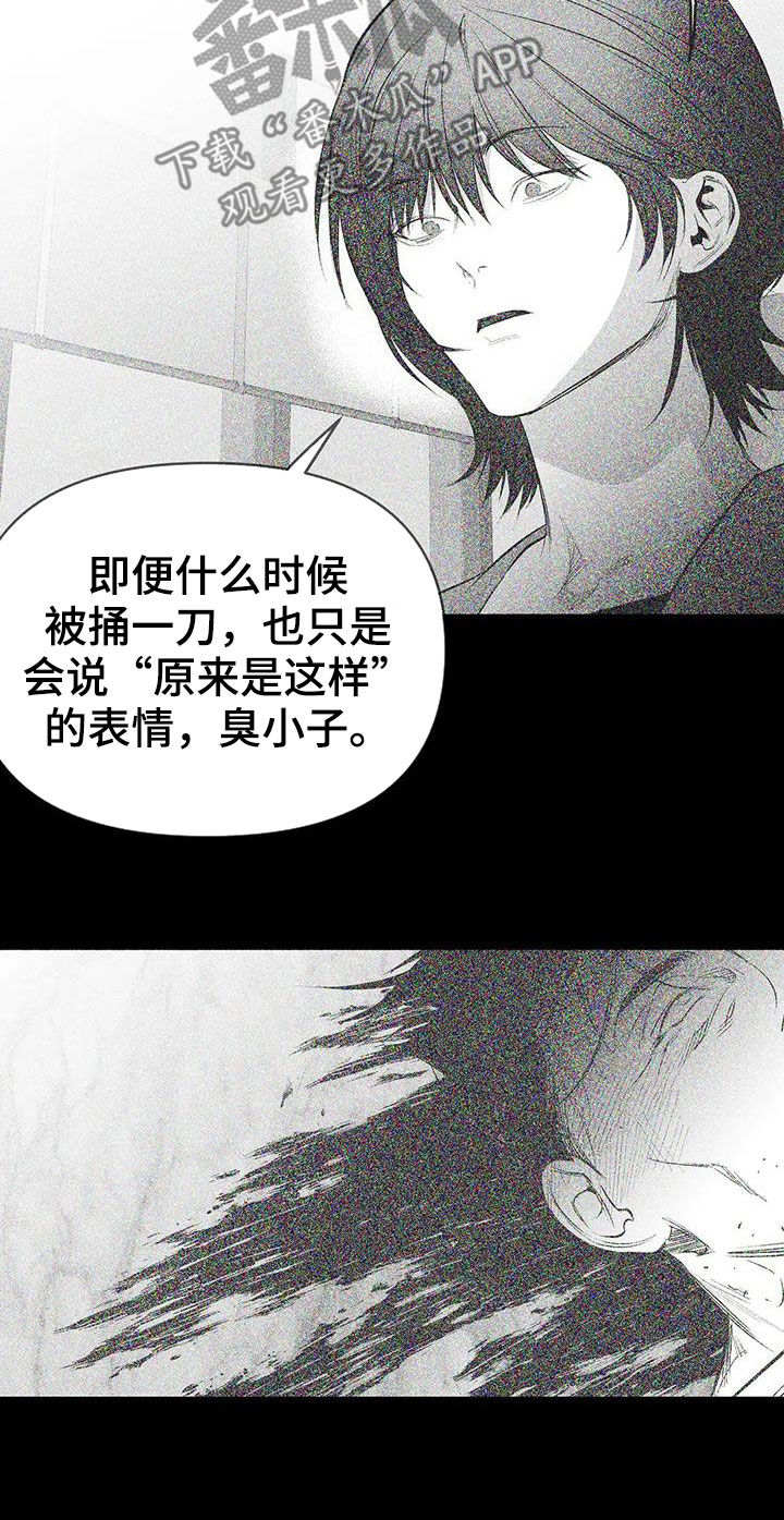 《拳击手》漫画最新章节第180章：【第三季】带过来免费下拉式在线观看章节第【19】张图片