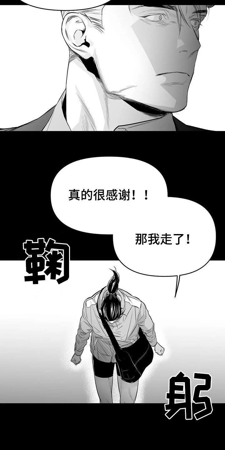 《拳击手》漫画最新章节第180章：【第三季】带过来免费下拉式在线观看章节第【26】张图片