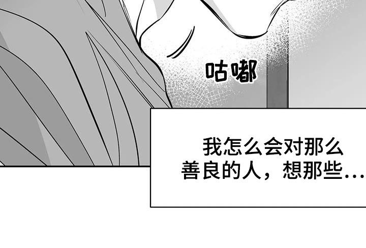 《拳击手》漫画最新章节第182章：【第三季】好好感谢你免费下拉式在线观看章节第【14】张图片