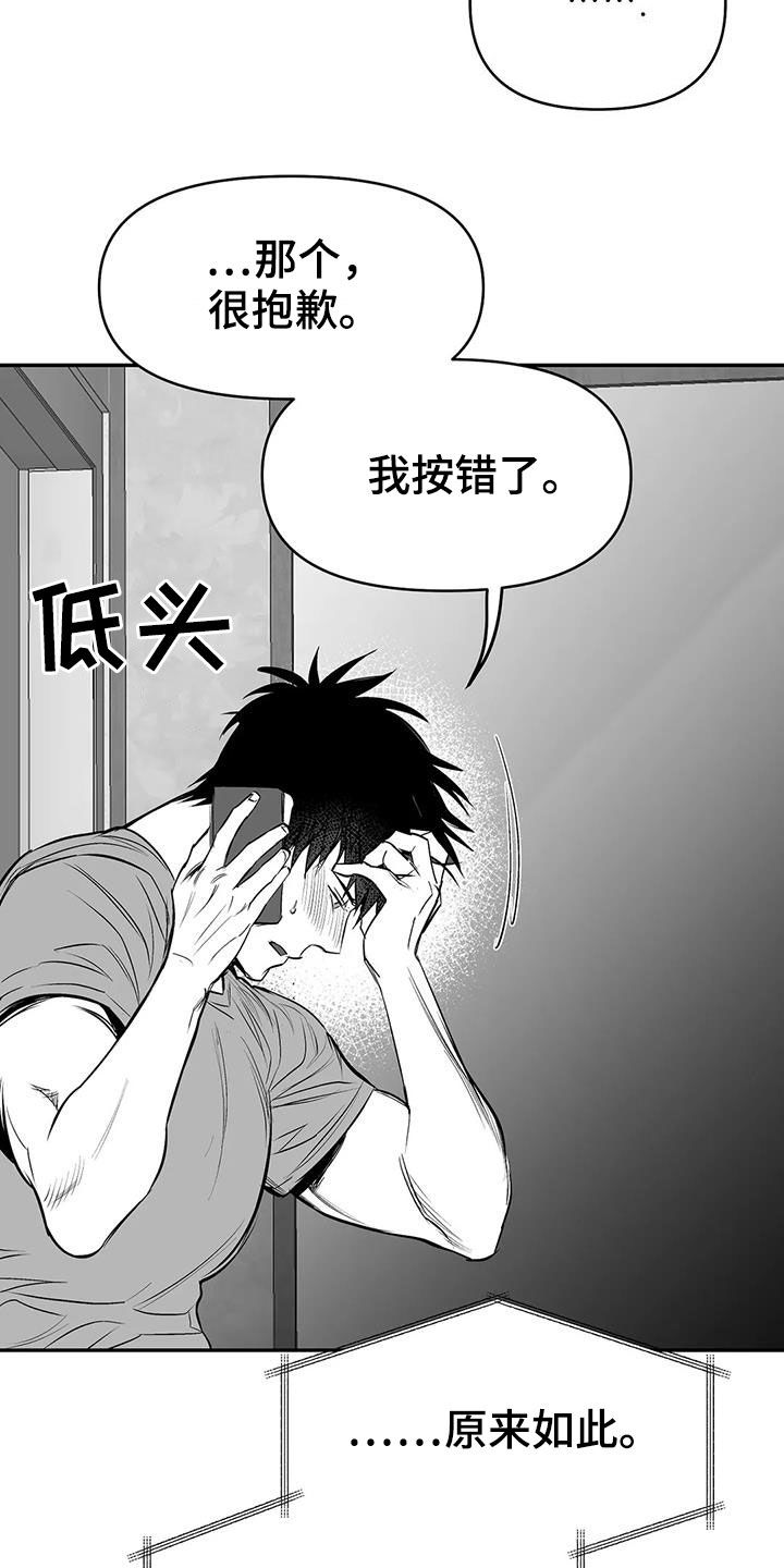 【拳击手】漫画-（第182章：【第三季】好好感谢你）章节漫画下拉式图片-23.jpg