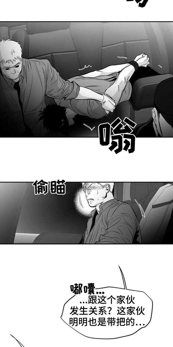 《拳击手》漫画最新章节第184章：【第三季】上了贼船免费下拉式在线观看章节第【6】张图片