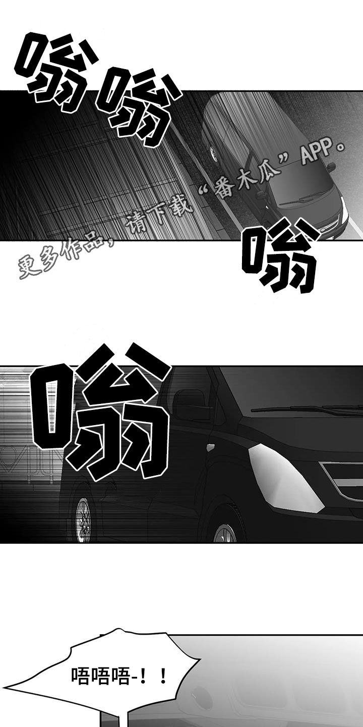 拳击手-第184章：【第三季】上了贼船全彩韩漫标签