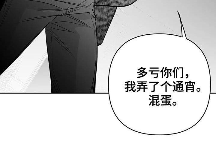 《拳击手》漫画最新章节第185章：【第三季】多亏你们免费下拉式在线观看章节第【1】张图片