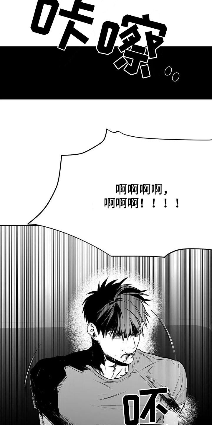 《拳击手》漫画最新章节第185章：【第三季】多亏你们免费下拉式在线观看章节第【16】张图片