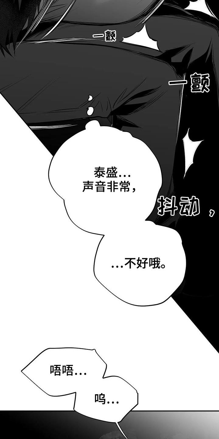 《拳击手》漫画最新章节第185章：【第三季】多亏你们免费下拉式在线观看章节第【21】张图片